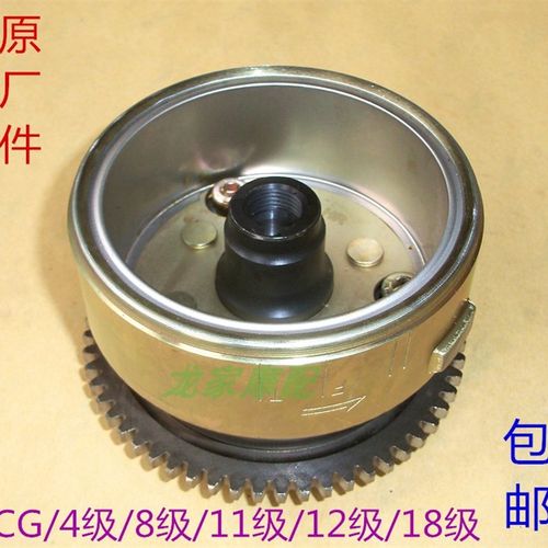 速发125幸磁花2150隆鑫宗申猫50摩托车200福缸磁转子飞轮