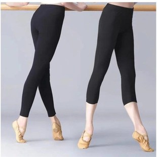 分分裤 紧身舞力黑色弹形体裤 成人芭蕾练功九七裤 速发舞蹈裤