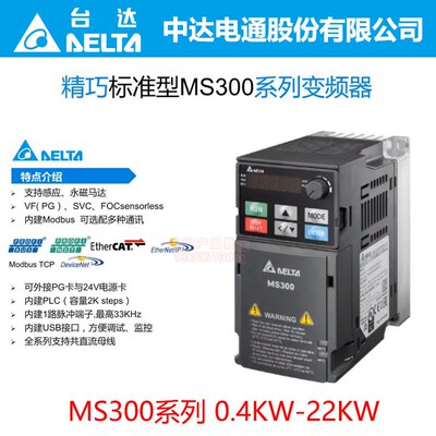 速发8频器VFA变/4A8/7/11S21A输调速器单相S入00