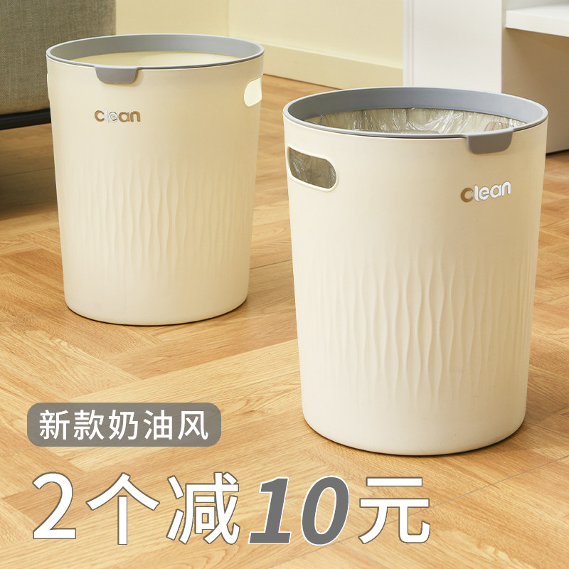 速发大号带压厕垃圾桶圈所生生间纸篓厨房客厅办公室无盖卫卫桶奶