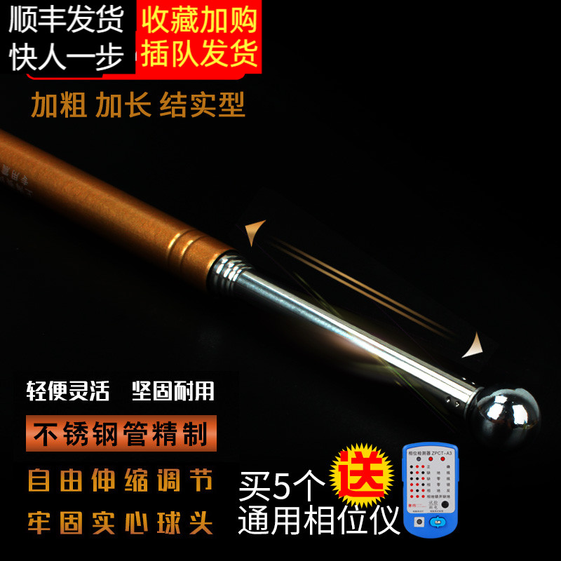 速发赛纬空鼓锤检验锤伸缩瓷砖响鼓验房工装套器检测锤神具验房棒