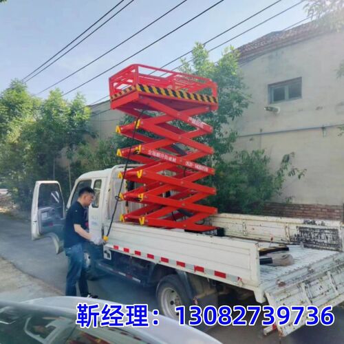 速发皮卡车路升降机6米 电动液压升降平台车8m修灯安装维载举升机