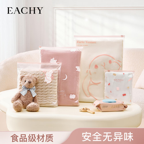 速发待产包收纳袋婴儿母分衣物整理袋幼儿园宝服衣宝婴装袋旅行密