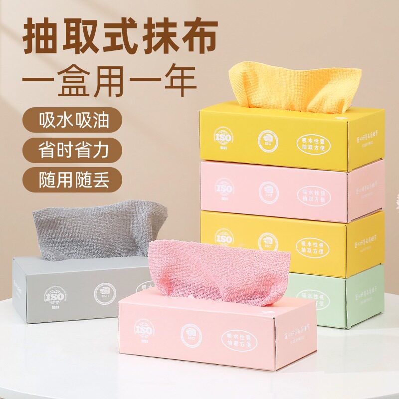 速发家居厨房用品用具小神货家用大全抽取式洗碗生布抹活好物清洁