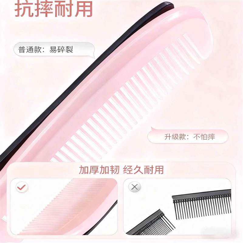 速发厚款梳子士专用不伤头发家用卷发静电孩梳头长顺发防打结发梳