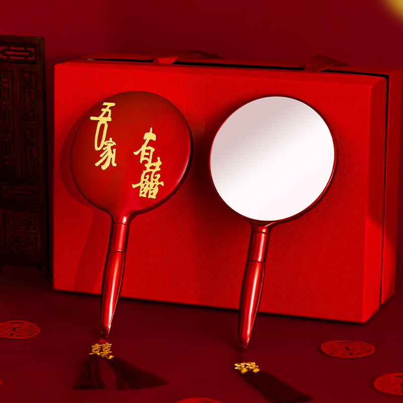 速发结婚用品陪娘方新嫁喜镜婚庆物品大全红色持手化妆镜子一对嫁