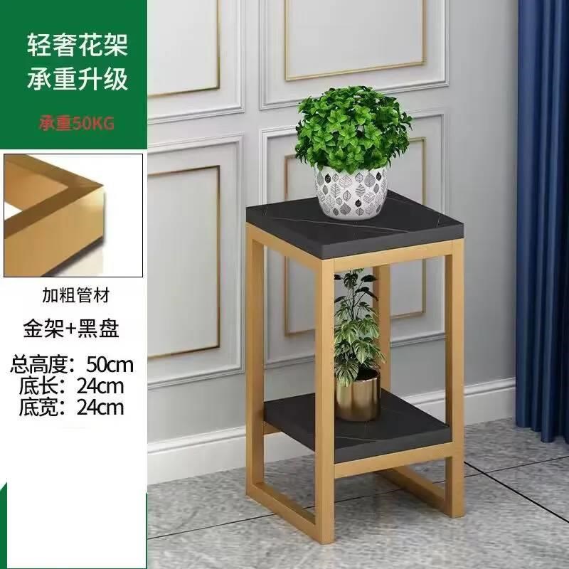 速发饮架机置物架台花架绿萝子盆架铁艺简约卧室花水花多层置物