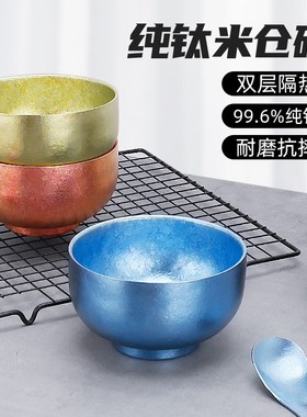 速发MUTTI纯钛拉面碗日式大防家用汤碗双层保温隔烫防热号摔冰花