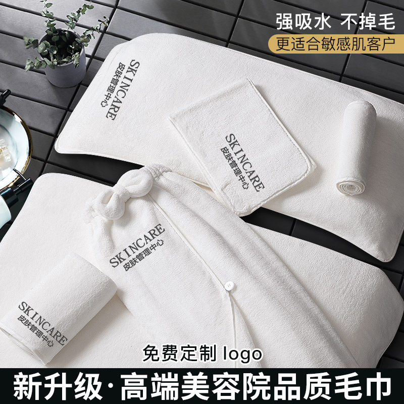 速发高端毛巾院印l头g床皮肤管理包o巾浴裙铺o大浴巾绣字