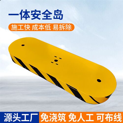 速发栅栏机免浇筑钢结构一体安全岛社区门口停车场加油站防撞保护