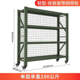 速發(fā)軍綠色重型貨架倉(cāng)儲(chǔ)貨架盾牌架裝 備器材架鐵鍬鐵锨應(yīng)急物資存