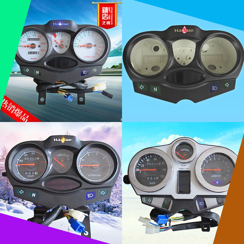 速发银豹摩托车HJ12--7A-7D-7E-7G-7/HJ1A0-55银豹仪表总成仪表壳