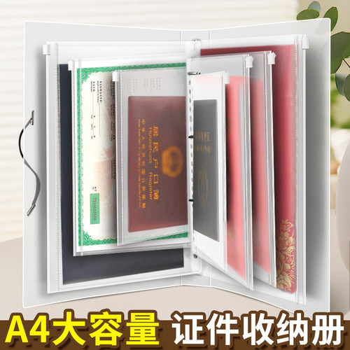 速发产检资拉档案袋收纳册文件夹孕妇产检包孕厉a4怀孕检查本病检