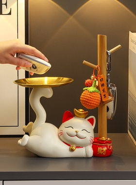 速发招财猫厅纳入户玄关柜物架客收门口鞋置装饰摆件乔迁新居礼品
