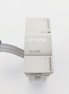 速发PLC扩展模块FXY 16E8 8EX 16EYR E2T 8ER 8EYT 2ER ET 4XER