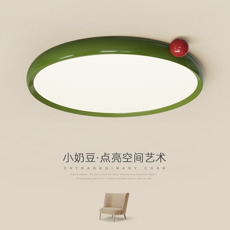 速发豆室灯吸顶灯包豪斯超薄护眼儿童房复古奶油风小奶卧主卧房灯