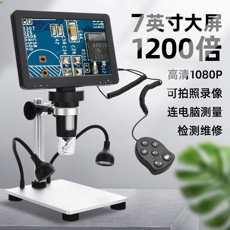 速发电用镜0001倍维修子工作放大镜