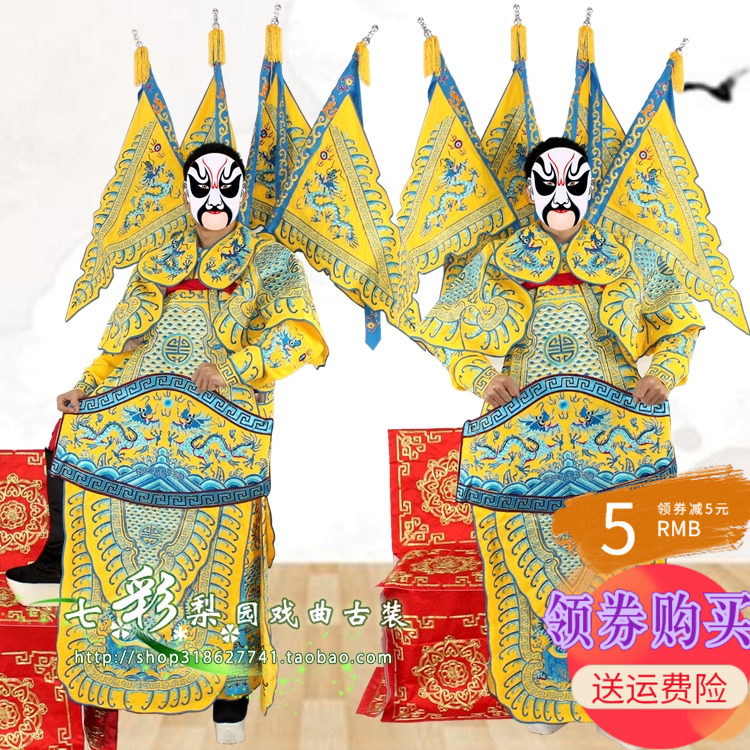 速发七彩梨园新款舞台戏曲表演服豫剧京剧武生武将黄忠高档黄色男