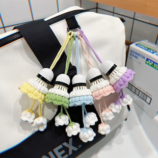 速发羽毛球挂式饰品成品挂编包手工饰织挂件羽毛球编件挂织材料包