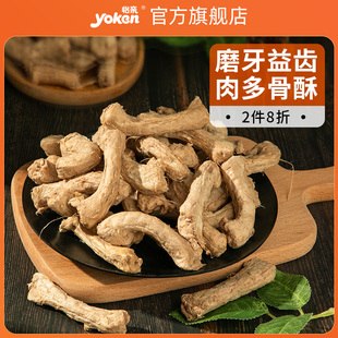 速发鸡脖增干猫零食鸭脖子冻肥发腮营养幼食洁牙磨牙猫咪零猫