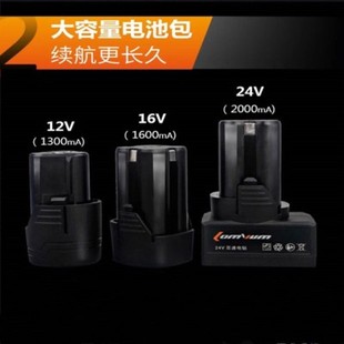 速发龙韵8724S/ST击716冲式钻充电8手电钻锂包邮