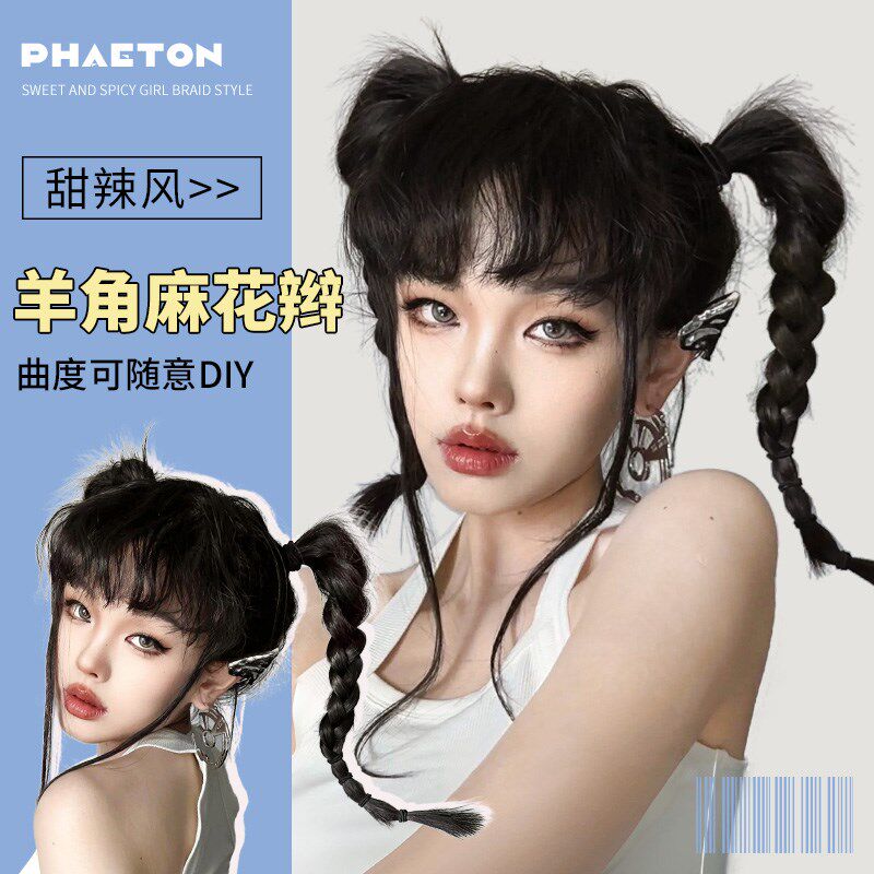 速发假发辫子翘尾麻花拳双长辫羊角辫击马尾尾高马短倔强小辫子