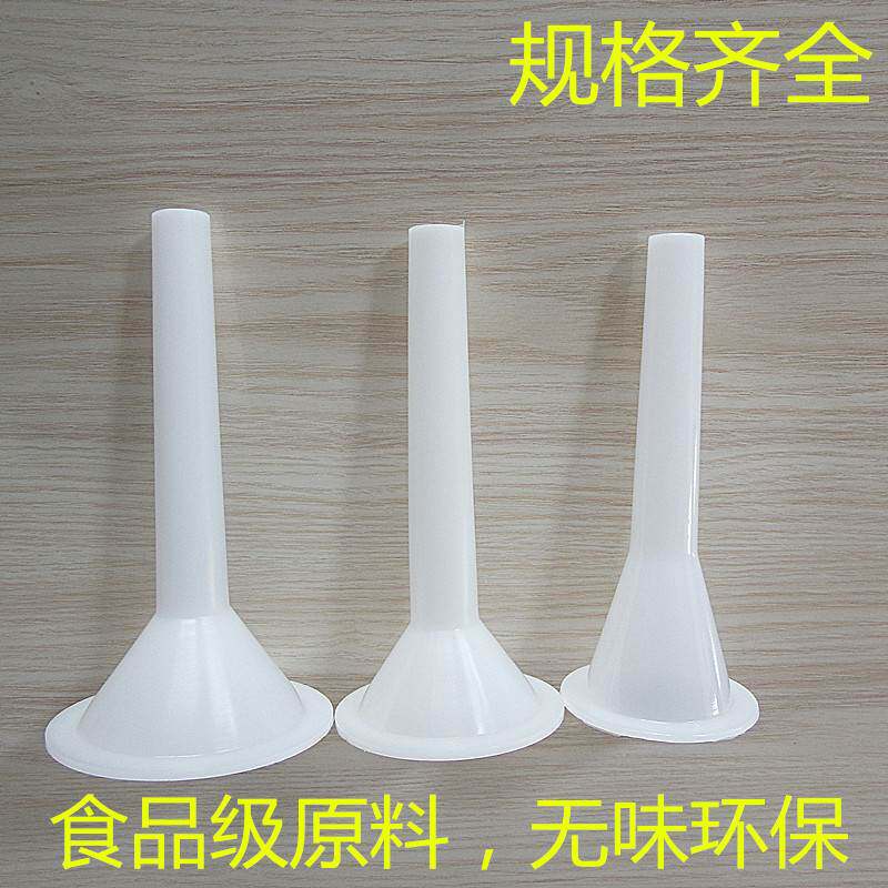 速发.机.灌6嘴6肠漏520斗香灌肠塑料加长口腊肠香肠管灌肠件配