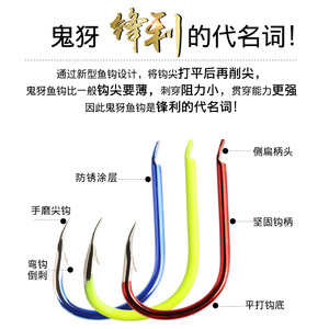 速发有色钓散装伊豆伊势垂彩倒刺鲤尼钓勾钓钩子