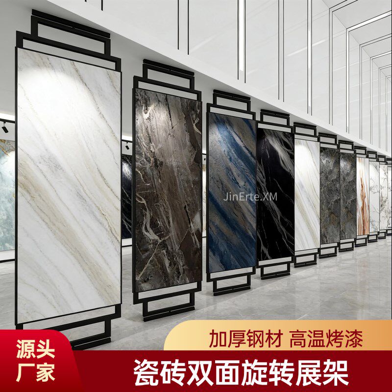 速发瓷砖展架旋转木地板展示架壁布墙纸硅藻泥样品多功能立式落地
