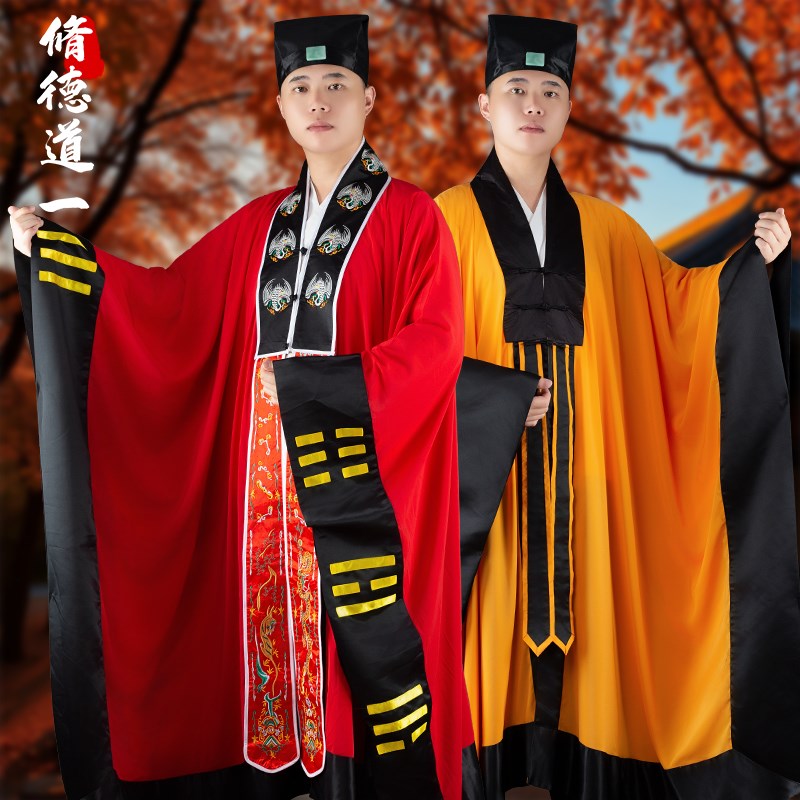 速发太士服装男款道法高功袍袍衣道极八卦衣长袍素面经衣太极服道