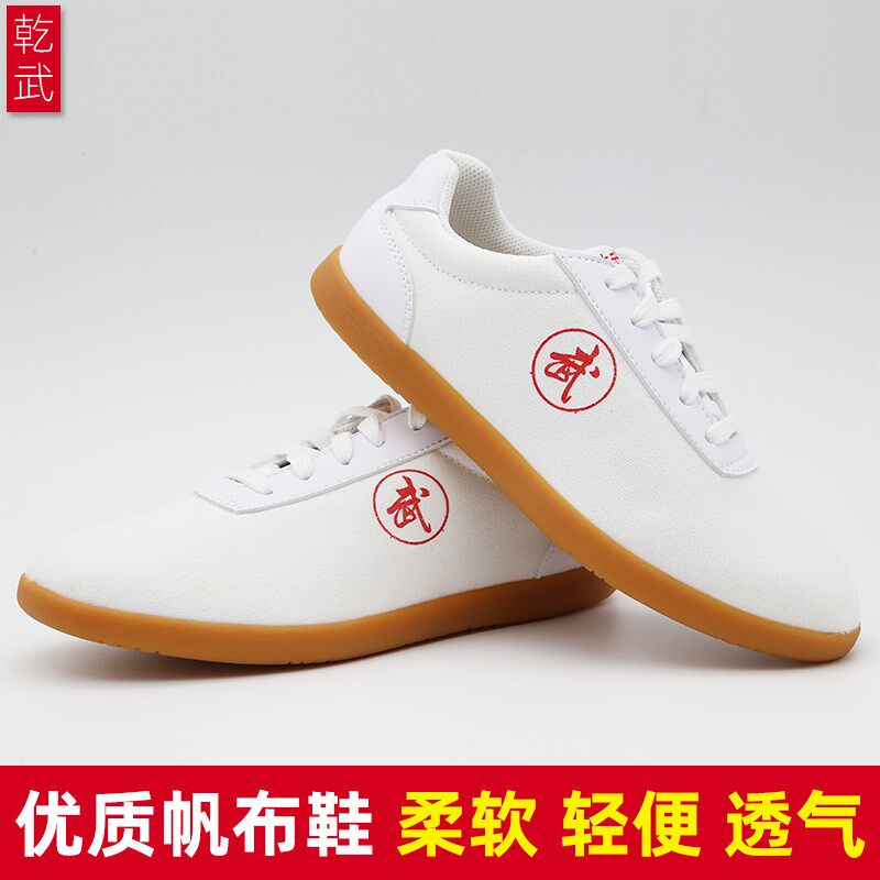 速发太极训夏季牛筋儿透气帆布鞋底童武术鞋练太极拳练功鞋男运动