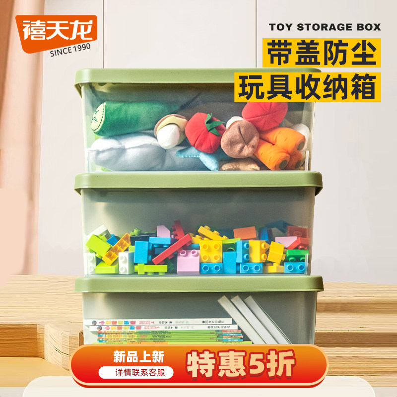 速发龙天禧积木收纳盒儿童玩具收纳颗小箱粒玩具零件分拣整理箱