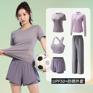 速发健身套跳夏季透气瑜操锻炼专业健身房跑步速干衣装伽服