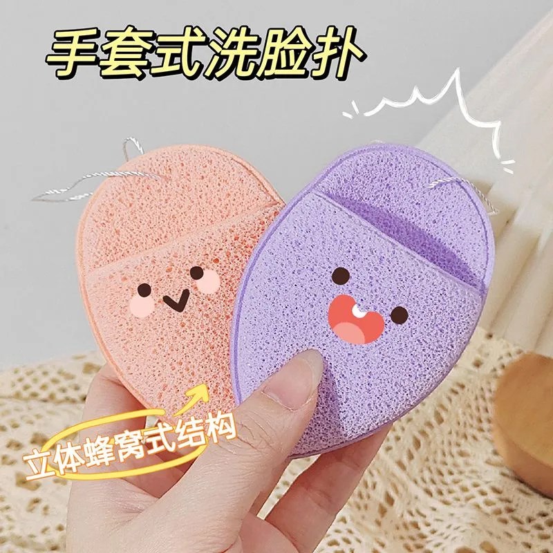 速发泥滴手套洗脸专海绵洁面扑深层清洁擦脸院扑用搓脸水膜清洁器