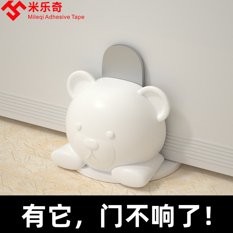 速发门吸免打孔卫生间卧强门碰防撞室磁力意门阻器磁创地吸门挡器