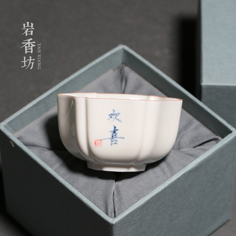 速发岩香 坊德化白瓷杯写茶杯釉下彩中式主人手单个喝茶杯