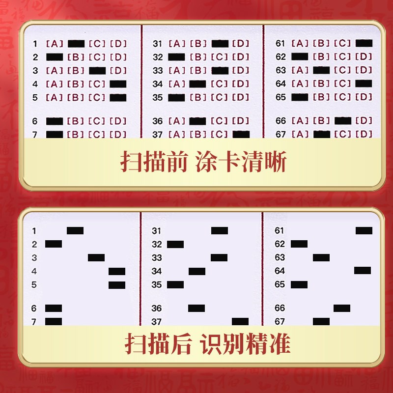 速发学生中考专用文具套装涂卡笔2B铅笔初中高中高考2比铅笔尺子