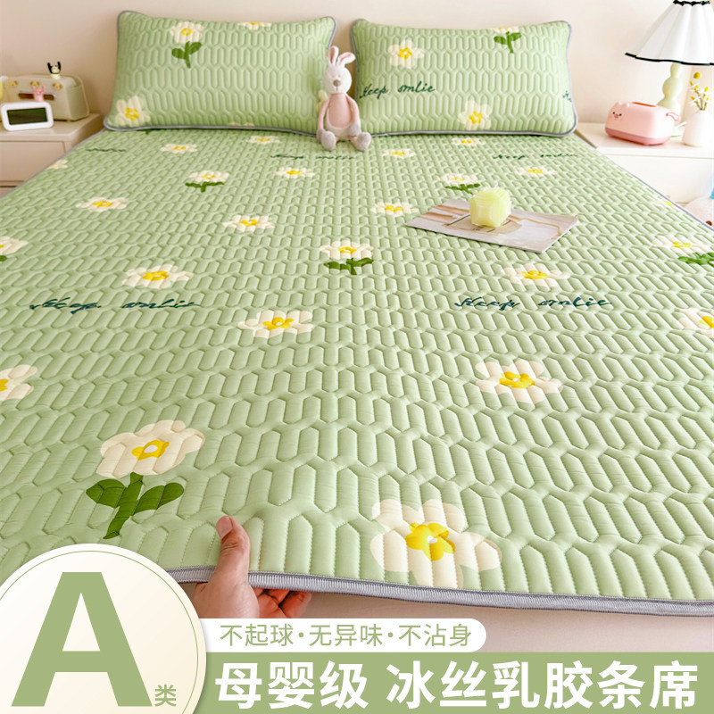 速发A类舍婴级乳胶枕套三件套非宿棉纯棉学生全母单双人床笠单件