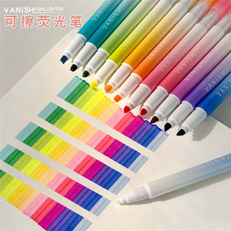 速发三年二班可擦荧彩笔记童学生用荧光标儿笔光色做笔记划重点记图片