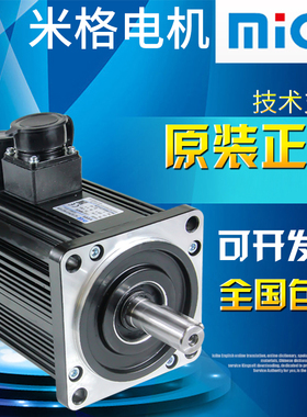 速发交流伺T70S服-M07125 2kw伺服