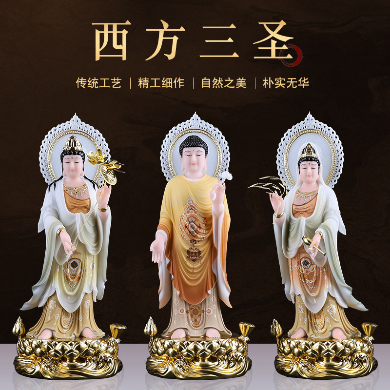 速发汉白玉古彩西方三圣家用佛至摆件陀像阿弥站佛观音菩萨大势像