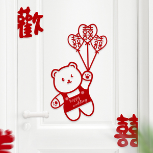速发结婚布置婚房装饰婚礼喜阁出字房间喜字贴婚庆用品卧室门贴