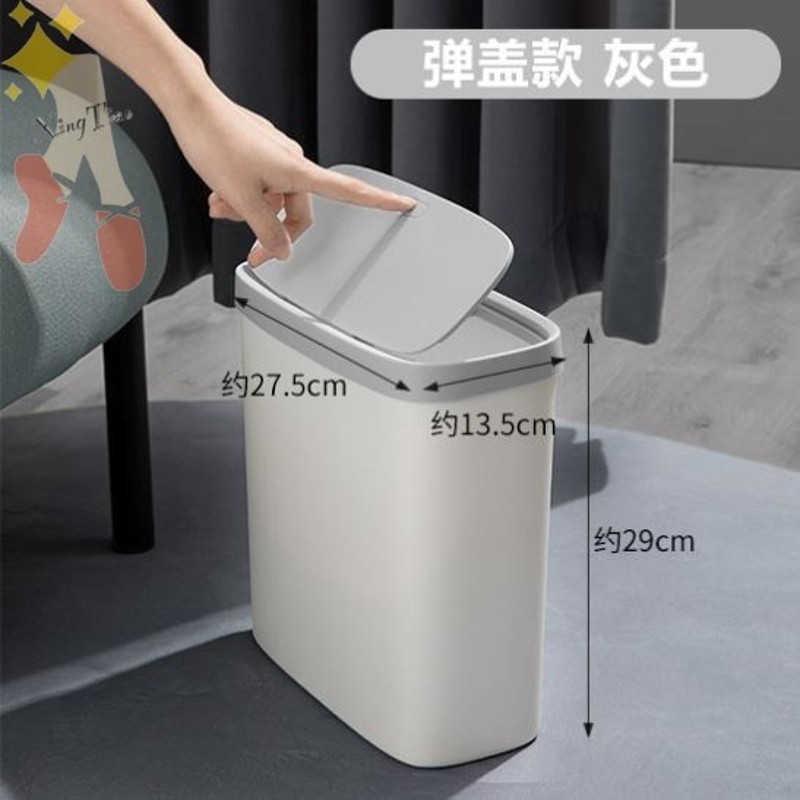 速发卫生间垃圾桶窄c纸篓夹缝超窄1m小号筒窄款1所m厕小12cm巾