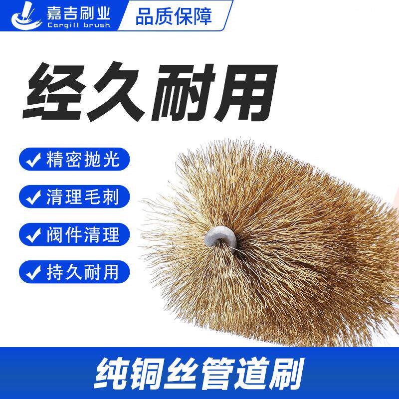 速发工业刷 铜丝刷 管道刷 除锈刷 铜丝刷子 圆形铜丝刷 铜管刷