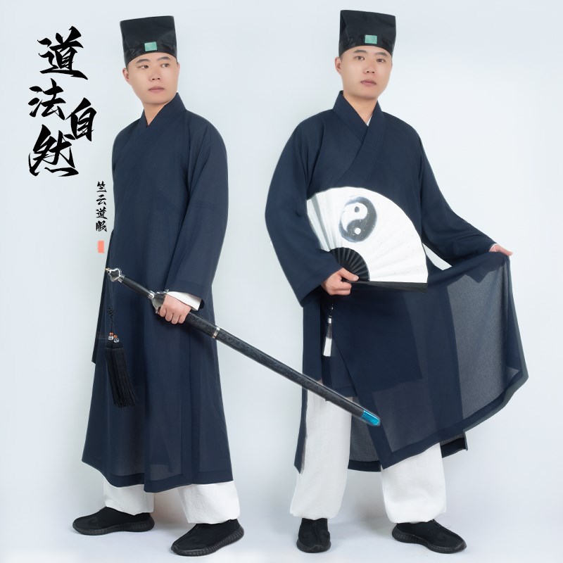 速发道士服长男夏三麻纱道袍装衫武当太极服大褂斜襟季清领长袍道