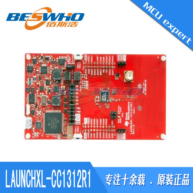 速发LAUCHXL-CC12R1 LAUCHPAC12R射频开发工具开发板