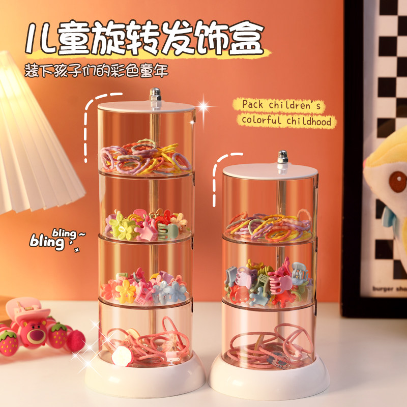速发收饰盒儿童发头首纳盒旋转宝宝发卡童头饰夹子小孩饰绳筋