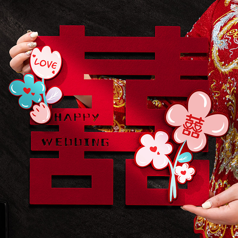 速发门字贴结房立体大门卧室方婚婚布置装饰方喜贴大小门上囍