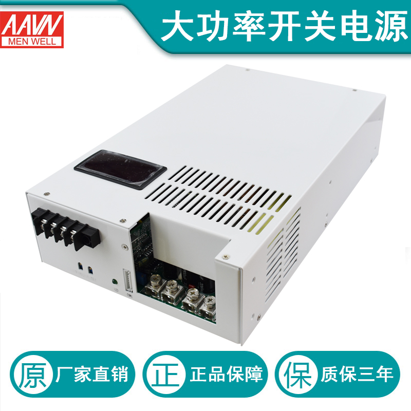 速发大功率开关5500W0480通讯数显AC220V/三相80VS-500可-24