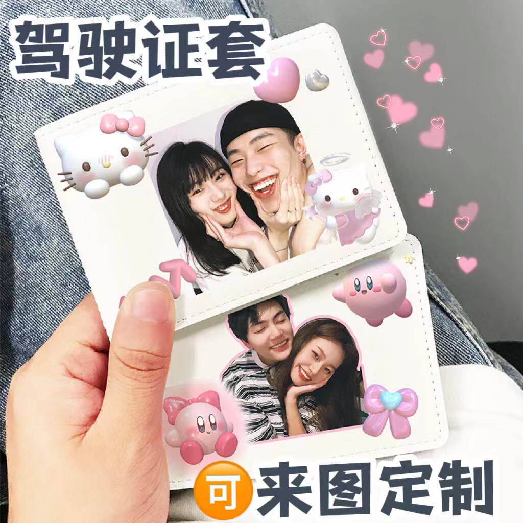 速发情证驾驶侣一对汽车套照保护套皮驾驾照本创意个性